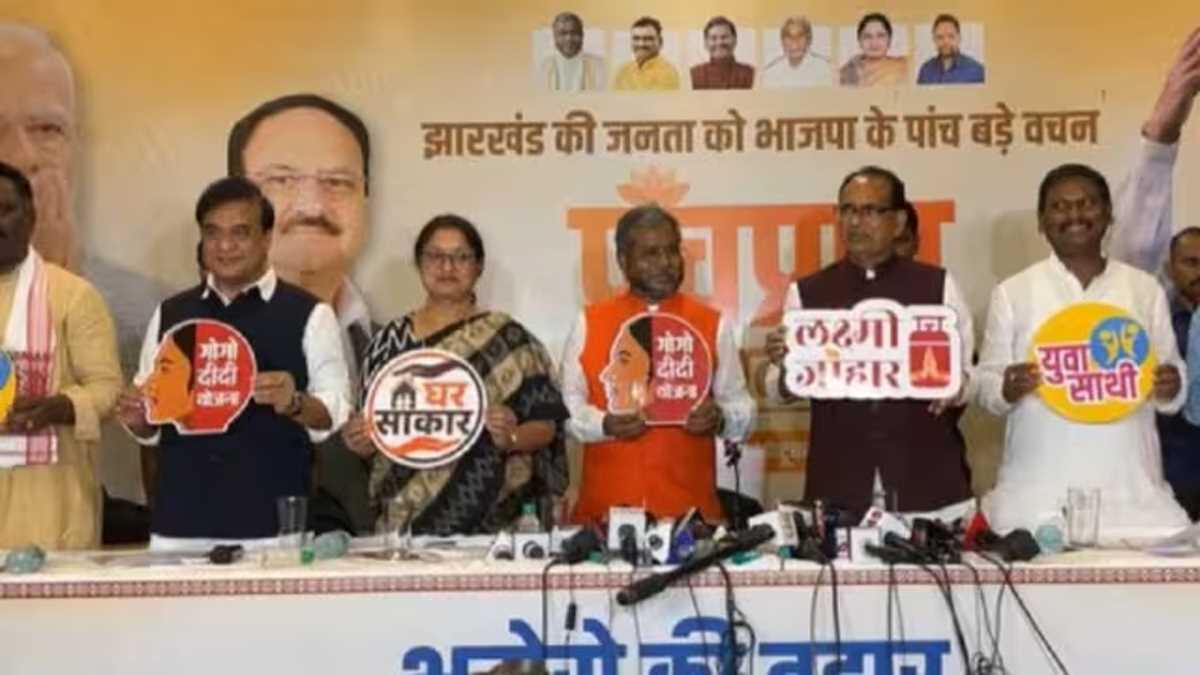 झारखंड भाजपा के पांच प्रण, महिलाओं को हर माह 2,100 और ग्रेजुएट-पोस्ट ग्रेजुएट छात्रों को भी दो साल तक दो हजार रुपये